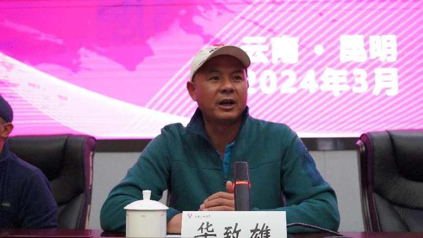 紧缺领域骨干教师专项培训-中学体育-开班典礼-唐瑛经理