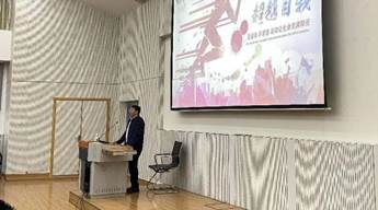 紧缺领域骨干教师专项培训-中学体育-初中公司体育赛事组织与实施-翟波宇教授